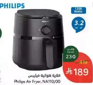 Philips Air Fryer, NA110/00