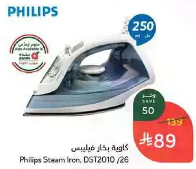 Philips Steam Iron, DST2010/26