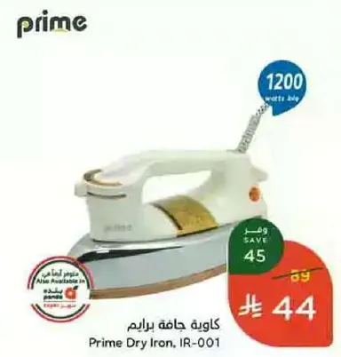 كاويه برايم, IR-001