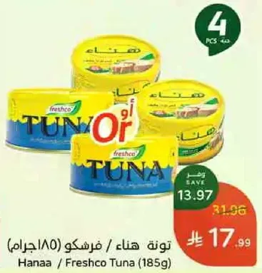 Freshco Tuna (185g)