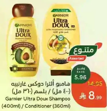 شامبو الترا دوكس غارنييه (400 مل) / بلسم (360 مل)