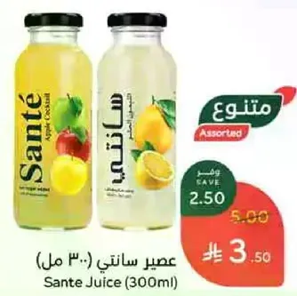 Sante Juice (300ml)