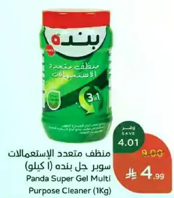 Panda Super Gel Multi Purpose Cleaner (1Kg)
