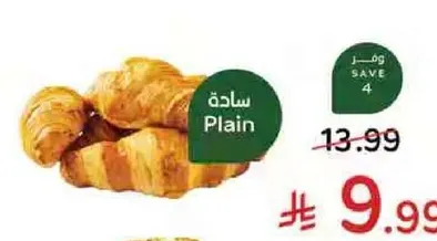 Plain croissant
