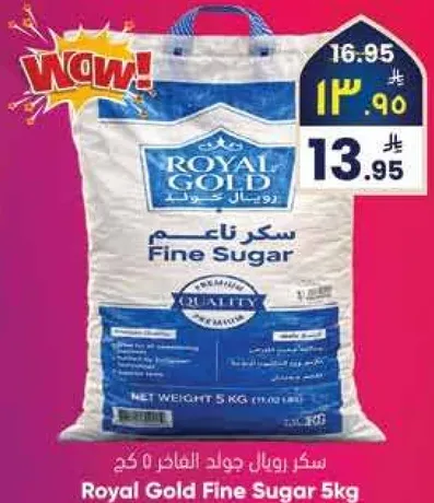 Royal Gold Fine Sugar 5kg