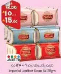 Imperial Leather Soap 6x125gm