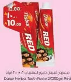 معجون اسنان دابر العشبي 2 × 200 جرام احمر