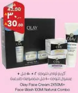 Olay Face Cream 2X50ML + Face Wash 100ML Natural Combo