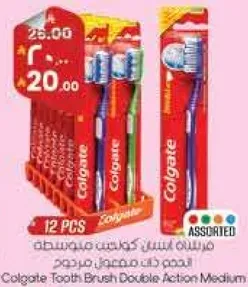 فرشاه اسنان كولجيت مزدوجه العمل متوسطه