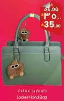 حقيبه يد نساييه