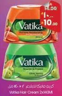 كريم فاتيكا للشعر 2x340GM