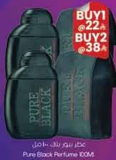 عطر بيور بلاك 100 مل