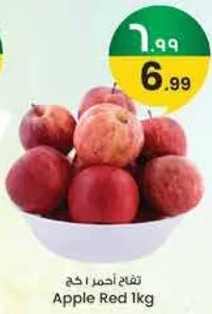 تفاح احمر 1 كغ
