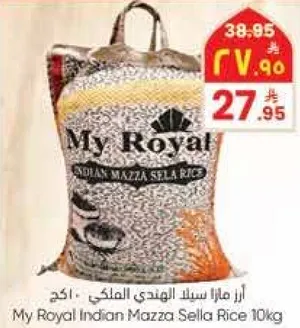 My Royal Indian Mazza Sella Rice 10kg
