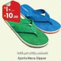 صندل رجال اجانكا