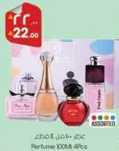 عطر متنوع 100 مل 4 قطع