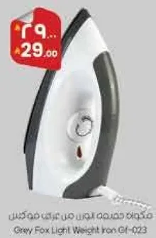 مكواه خفيفه الوزن من جراي فوكس GF-023