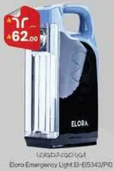 Elora Emergency Light EL-E15349/PQ