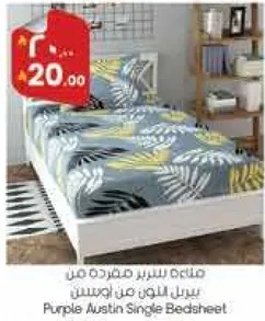 Purple Austin Single Bedsheet