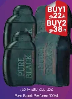 Pure Black Perfume 100ML
