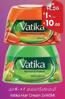 Vatika Hair Cream 2x140ml