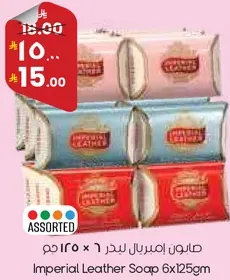 Imperial Leather Soap 6x125gm