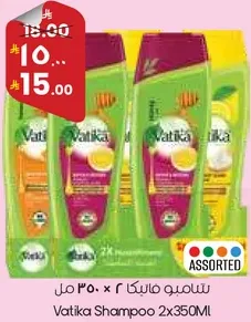 Vatika Shampoo 2x350ML