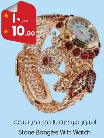 Stone Bangles With Watch