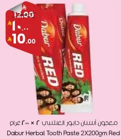 معجون اسنان دابور العشبي 2 × 200 غرام احمر