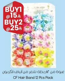عبوه من 12 ربطه شعر من الوان الكرستون.