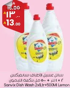 Sanvix Dish Wash 2x1Ltr + 500ML Lemon