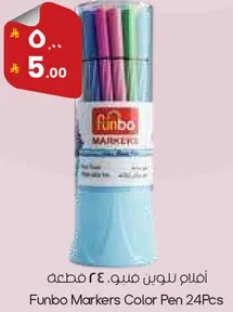 افلام للون مينو. ٢٤ قطعه