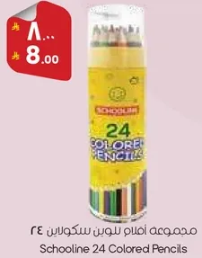 مجموعه اقلام لون سكرولين 24