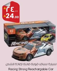 Racing Strong Rechargeable Car