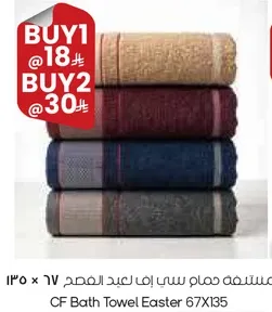 CF Bath Towel Easter 67X135