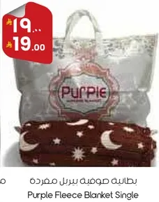Purple Fleece Blanket Single