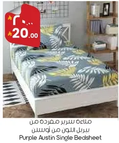 Purple Austin Single Bedsheet