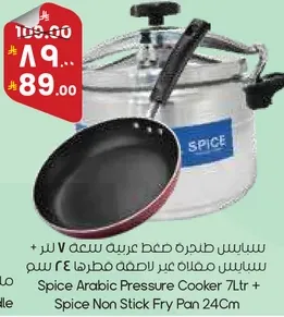 Spice Arabic Pressure Cooker 7L + Spice Non Stick Fry Pan 24cm