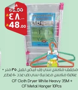 CF Cloth Dryer White Heavy 35M + CF Metal Hanger 10Pcs