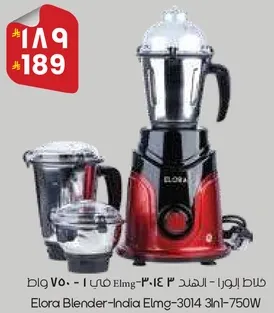 Elora Blender-India Elmg-3014 3in1-750W