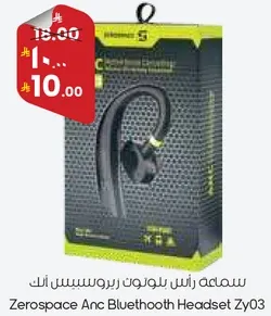 سماعه راس بلوتوث زيروسبيس انك