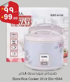 Elora Rice Cooker 1.8 Ltr Elrc-6144