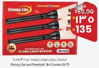 Strong Lite Led Flashlight 3in1 Combo Srl175