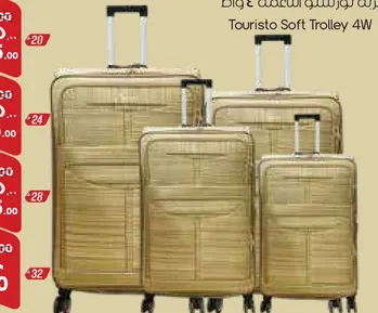 عربه سفر تورستو 4 عجلات