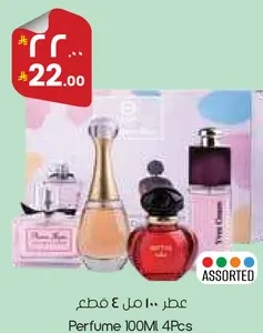 Perfume 100Ml 4Pcs