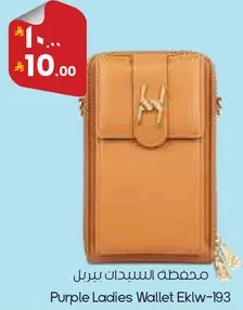 Purple Ladies Wallet Eklw-193