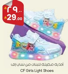 CF Girls Light Shoes