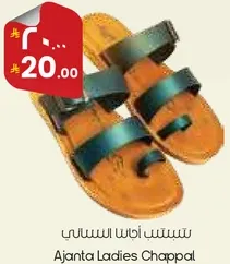 Ajanta Ladies Chappal