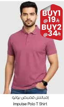 Impulse Polo T Shirt