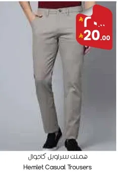 Hemlet Casual Trousers